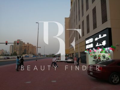 United Saloon-Al Jaddaf, top Hairdresser Salon from Dubai, Beauty Finder - 1