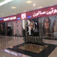 Companion Beauty Salon – Near Silicon Carrefour, top Beauty Salons from Dubai, Beauty Finder - 3