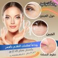 Balsam Amman Laser Clinic, top Laser Treatments Salon from Jordan, Beauty Finder - 3