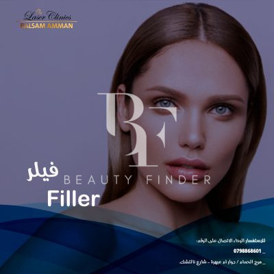 Balsam Amman Laser Clinic, top Laser Treatments Salon from Jordan, Beauty Finder - 0