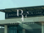 Junqueira Medical Clinic Dubai, top Healthcare Salon from Dubai, Beauty Finder - 1