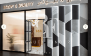 Brow and Beauty Dubai, top Brows Salon from Dubai, Beauty Finder - 0