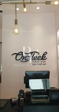 On Fleek Qatar: Your Premier Beauty Destination, top Brows Salon from Qatar, Beauty Finder - 1