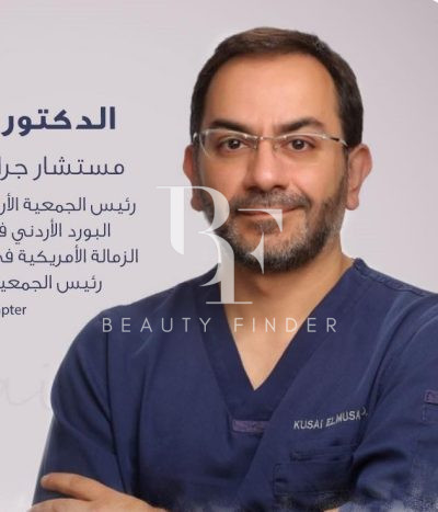 Amman Plastic Surgery Clinic, top Plastic Surgery from Jordan, Beauty Finder - 0