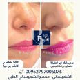 Elena Laser Clinic, top Plastic Surgery from Jordan, Beauty Finder - 2