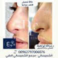 Elena Laser Clinic, top Plastic Surgery from Jordan, Beauty Finder - 3