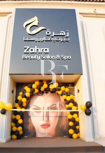 Zahra Beauty Salon Qatar, top Beauty Salons from Qatar, Beauty Finder - 3