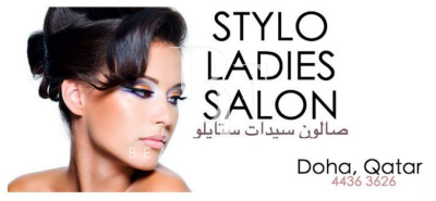 Quartier Beauty Qatar, top Beauty Salons from Qatar, Beauty Finder - 3