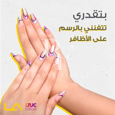 Laval Academy, top Beauty Salons from Jordan, Beauty Finder - 2