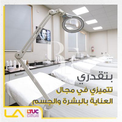 Laval Academy, top Beauty Salons from Jordan, Beauty Finder - 3