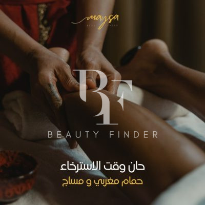 Maysa Beauty Center, top Beauty Salons from Jordan, Beauty Finder - 9