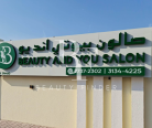 Beauty and You Salon Qatar, top Beauty Salons from Qatar, Beauty Finder - 1