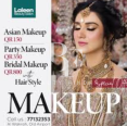 Laleen Beauty Salon Qatar, top Cosmetology Salon from Qatar, Beauty Finder - 0