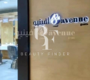 18th Avenue Gents Men’s Salon in Qatar, top Men's Salon from Qatar, Beauty Finder - 2