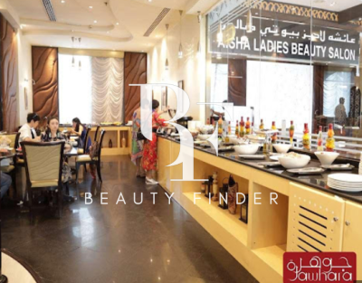 Al Jawhara Salon Qatar, top Beauty Salons from Qatar, Beauty Finder - 0