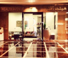 Health Avenue Dubai, top Aesthetic Salon from Dubai, Beauty Finder - 1