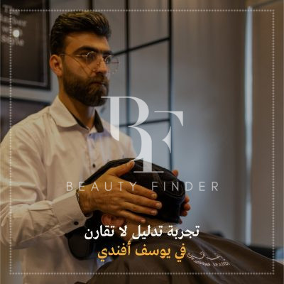 Yousef Afandi – The Barber with style, top Men's Salon from Jordan, Beauty Finder - 5