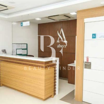 Dental Department at Abeer Medical Center – Batha, top Dentist from Saudi Arabia, Beauty Finder - 0