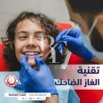 Arab Dental Center, top Dentist from Jordan, Beauty Finder - 5