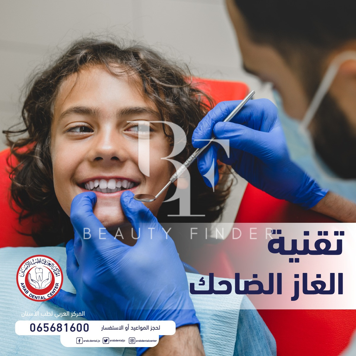 Arab Dental Center, top Dentist from Jordan, Beauty Finder - 5