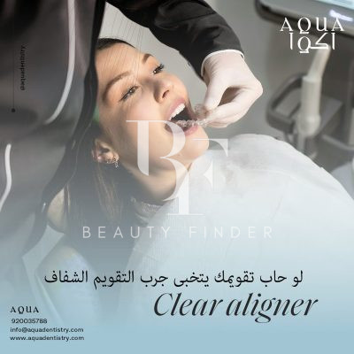 Aquadent Clinics, top Dentist from Saudi Arabia, Beauty Finder - 8