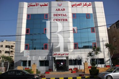 Arab Dental Center, top Dentist from Jordan, Beauty Finder - 7