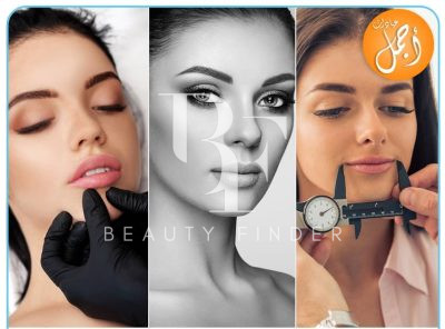 Ajmal Clinics and Center, top Plastic Surgery from Saudi Arabia, Beauty Finder - 1