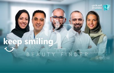 Al Sundos Dental Care, top Dentist from Saudi Arabia, Beauty Finder - 0