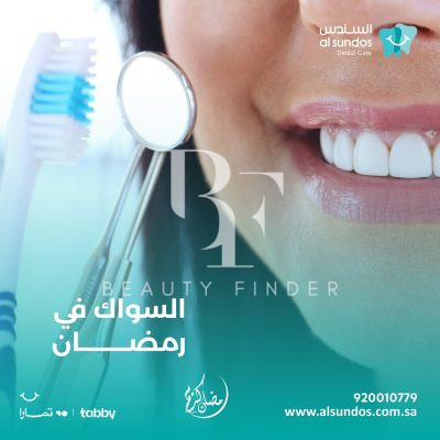 Al Sundos Dental Care, top Dentist from Saudi Arabia, Beauty Finder - 6