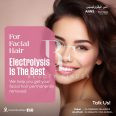 Anns Electrolysis Beauty Center, top Laser Treatments Salon from Abu Dhabi, Beauty Finder - 7