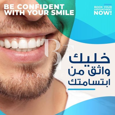 Batal Specialized Dental Complex, top Dentist from Saudi Arabia, Beauty Finder - 2