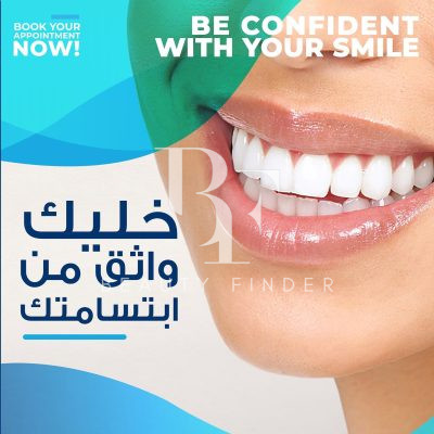 Batal Specialized Dental Complex, top Dentist from Saudi Arabia, Beauty Finder - 3