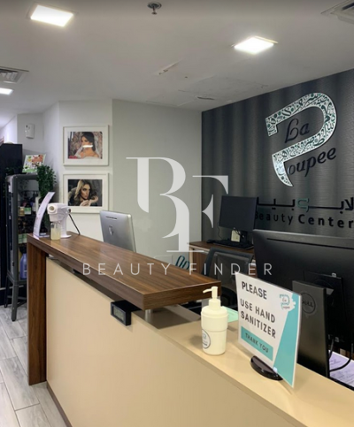 La Poupee Beauty Center Abu Dhabi, top Eyelashes Salon from Abu Dhabi, Beauty Finder - 1