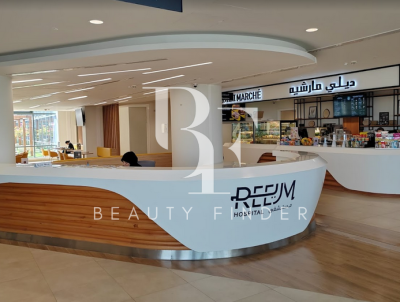 Reem Hospital Abu Dhabi, top Plastic Surgery from Abu Dhabi, Beauty Finder - 3