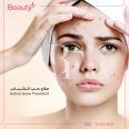 Beauty Plus Medical Center, top Aesthetic Salon from Abu Dhabi, Beauty Finder - 1