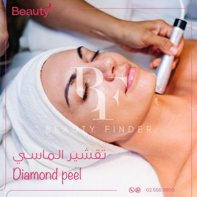 Beauty Plus Medical Center, top Aesthetic Salon from Abu Dhabi, Beauty Finder - 2