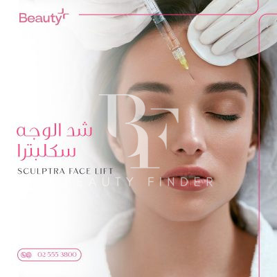 Beauty Plus Medical Center, top Aesthetic Salon from Abu Dhabi, Beauty Finder - 12