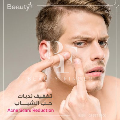 Beauty Plus Medical Center, top Aesthetic Salon from Abu Dhabi, Beauty Finder - 8