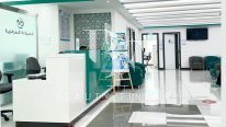 Central Clinic, top Healthcare Salon from Abu Dhabi, Beauty Finder - 0