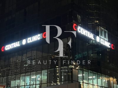 Central Clinic, top Healthcare Salon from Abu Dhabi, Beauty Finder - 6