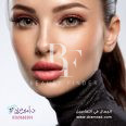 Dr. Amir Murad Plastic Surgery, top Plastic Surgery from Saudi Arabia, Beauty Finder - 5