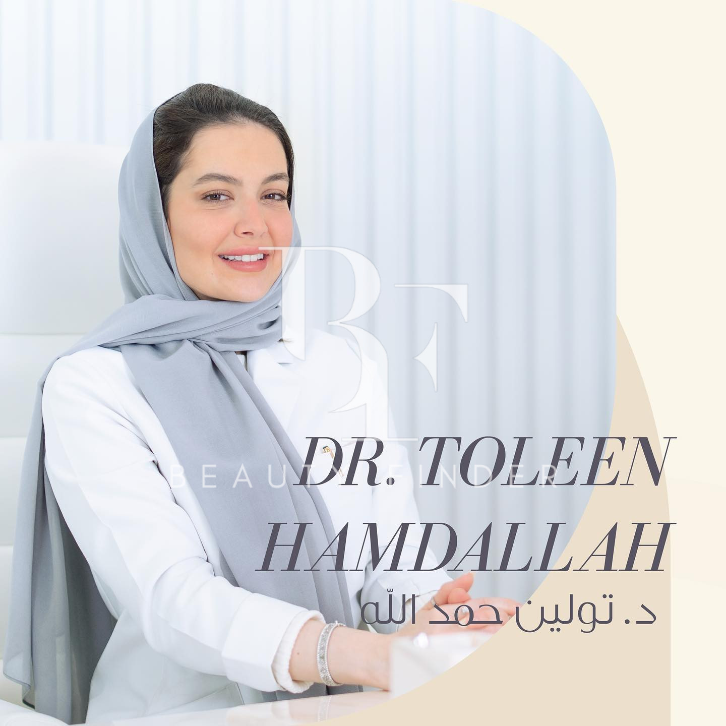 Designers Clinic, top Dentist from Saudi Arabia, Beauty Finder - 5