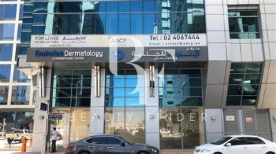 Emirates Dermatology and Cosmetology Centre, top Laser Treatments Salon from Abu Dhabi, Beauty Finder - 10