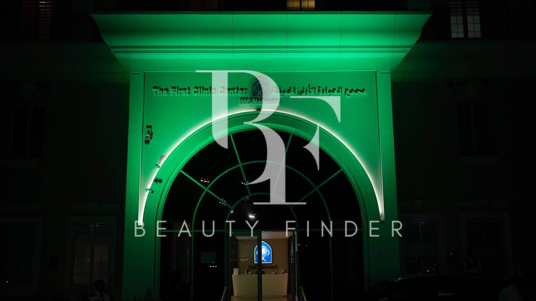 The First Clinic, top Plastic Surgery from Saudi Arabia, Beauty Finder - 1