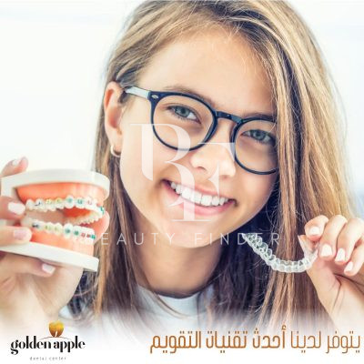 Golden Apple Dental Clinic, top Dentist from Jordan, Beauty Finder - 4