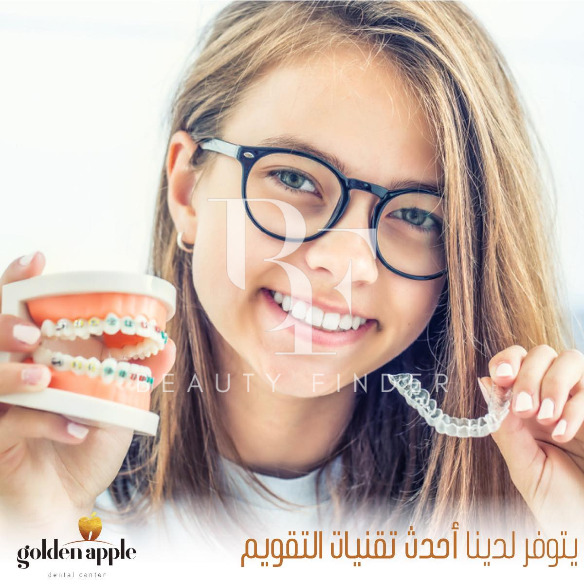 Golden Apple Dental Clinic, top Dentist from Jordan, Beauty Finder - 4