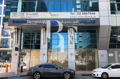 EDCC in Abu Dhabi, top Cosmetology Salon from Abu Dhabi, Beauty Finder - 4