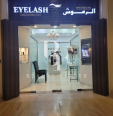 Eyelash Extension Center Abu Dhabi, top Eyelashes Salon from Abu Dhabi, Beauty Finder - 4