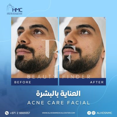 Al Hosn Medical Center, top Aesthetic Salon from Abu Dhabi, Beauty Finder - 5