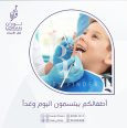 Loran Dental Clinics, top Dentist from Saudi Arabia, Beauty Finder - 9